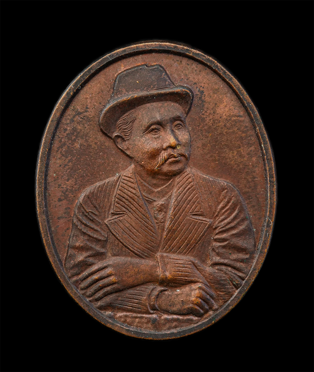 12Aug24 (66)p.jpg - เหรียญรัชกาลที่ 5 หลังมังกร 5 เล็บ (เหรียญฮ่องเต้) ปี2539 หลวงพ่อวราห์ วัดโพธิทอง บางมด กรุงเทพฯ เนื้อทองแดง พระเก่าสวย มวลสารดี พิธีใหญ่ | https://kamulet.in.th